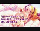 [R18]  H.I.V / EHS  [Vocaloid VocaloMetal]