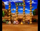 【四人寄ればッ！！】マリオパーティ７その４【実況】
