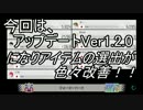 マリオカート8ＤＸ 幸流のレート上げの旅 Part30