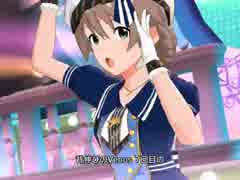 ミリシタ Sentimental Venus ミリシタMV