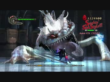 DMC4SE DMD mission4
