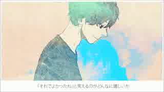 【初投稿】アイネクライネ 歌ってみた【ビジョップ】