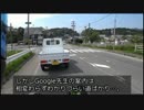 ちょっとそこまで。7（前編）