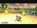 【実況】てんやわんやなマリオカート8DELUXE 【part63】