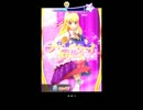 【DCDアイカツスターズ！】ドリームステージ(ソレイユ/トリオコーデ)