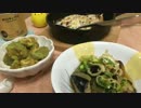 【一人晩酌】週末に飲む為の簡単おつまみ３品【お手軽】