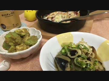 【一人晩酌】週末に飲む為の簡単おつまみ３品【お手軽】