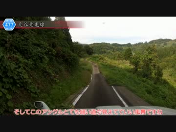 [新潟険道477号]ゆっくりジムニー険道めぐり！その26後編