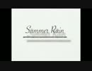 梅雨時なんで『SummerRain』　歌ってみた