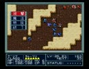 【魔神転生】実況プレイ70