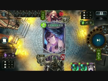 セ　イ　レ　ー　ン　の　汁　.1/9/8