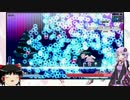 【Rabi-Ribi】バニーゆかりさんが島の頂点に立つ話【VOICEROID実況】Part13