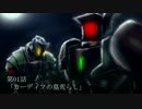 【ボイスドラマ】The_13th_prince　01話　【修正版】