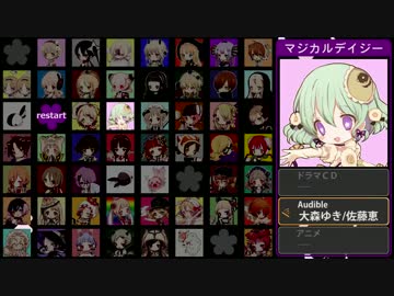 魔法少女育成計画】ドラマCD、朗読、アニメ CV比較 - ニコニコ動画