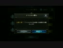 【シャドバ】100連しようと思ったら200連してた物語・後編【ガチャ実況】