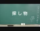 日めくり動画＃１２７