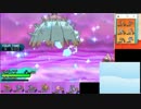 【ポケモンSM】台パン不可避のシングルレート実況-103(1689~)