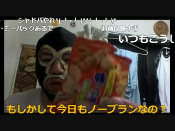 20170629　暗黒放送　謝罪してきた放送　①