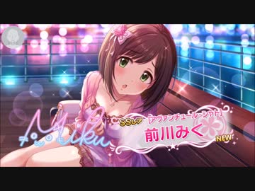 【デレステ】実質4倍なので天井まで回してみた【ガチャ動画】
