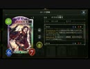 【シャドバ】オズの大魔女と冬の女王のきまぐれ