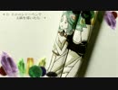 【7巻発売】『宝石の国』カウントダウン箸をつくってみた