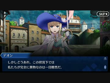 Fate/Grand orderを実況プレイ アガルタ編 part3