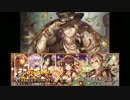 【ゲイ獣契約クリプトラクト】第三十七夜 超召喚祭ガチャ20連x2