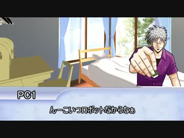 【CoC】稲荷の村第1話【実卓リプレイ】