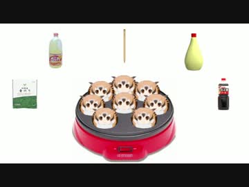 た　こ　焼　き