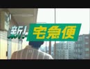 甲賀忍法帖が全く気付かないうちにTOKIOになる