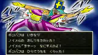 実況 ラスボス知ってるけどsfc版dq3初見プレイ 19 ニコニコ動画