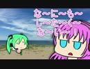 【トークロイド】暑い暑すぎる の巻