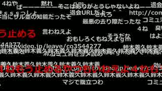 よっちゃん×うんこちゃん『；；；』3枠目【2017/06/29】