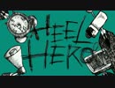 【IA・GUMI】HEEL HERO [Reanimation MIX]【オリジナルPV】