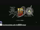 【CeVIO実況】ざらめちゃんは世界を救いたい#3【勇者30】
