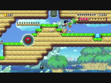 Royal Runs. Yoshi Run.【マリオメーカー】