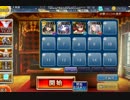【千年戦争アイギス】制約:ブロック1以下の近接限定☆3【悪霊の迷宮Ⅴ】