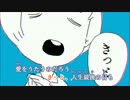 【ニコカラ】言って。《ヨルシカ》(Vocalカット)