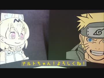 04 けものフレンズ　キュウビバケギツネ(ナルト)の光る切り絵切ってみた