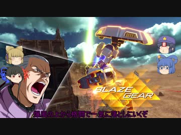 ゆっくり神子達のガンダムバーサス第014回