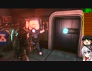 【ゆっくり結月ゆかり実況】DEAD SPACE 3【二死目】