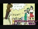 【不幸村】Stellarisでのんびり宇宙開拓　その１８