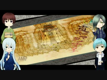 【大神乱舞】保護者が行く和睦の旅【32】