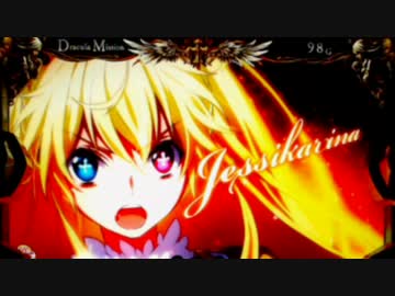 【パチスロ】 十字架３ 【設定6】 part.14