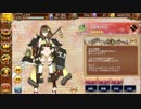 城プロ 台山に咲く一輪の黄槿 -絶弐- 難 全蔵・再配置無し