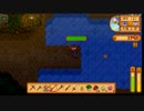 【配信】ミノルのStardew Valley part14【牧場物語】