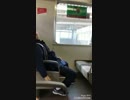 変態少年あらわる