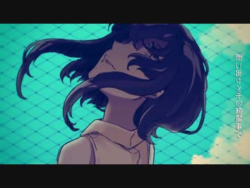 とても素敵な六月でした　歌ってみた。 ver.U太郎