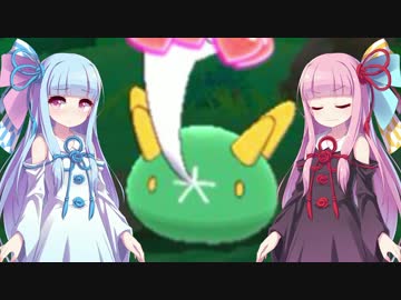【ポケモンSM】琴葉姉妹と往く、ナマコブシを愛でるプリティプリマ
