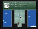 RPGツクール2000　宅間守ふぉーえばー攻略 Part9　非童貞ｵﾜﾀ＼(＾o＾)／